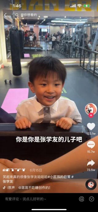 男孩五官像歌神张学友　网民：不用鉴定了