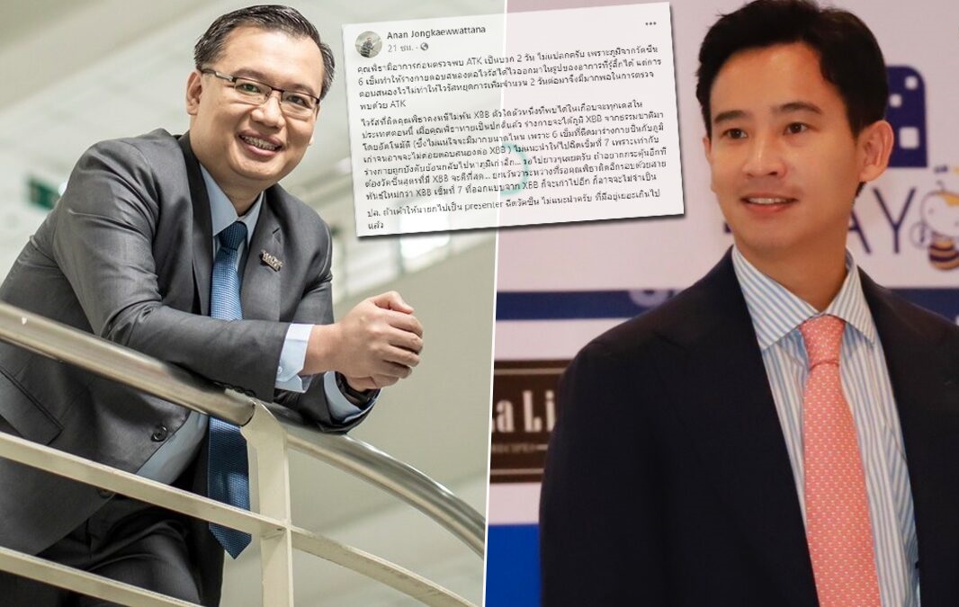 皮塔种6剂疫苗三度确诊 专家劝勿打第7针