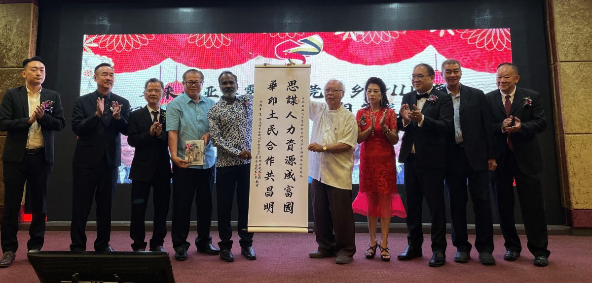 社团双头之一／霹雳州东莞同乡庆周年纪念