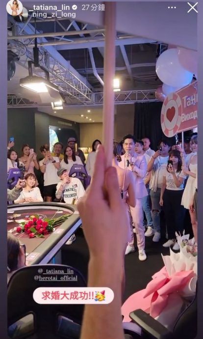 祖雄举牌求婚成功 钻戒套牢佳娜