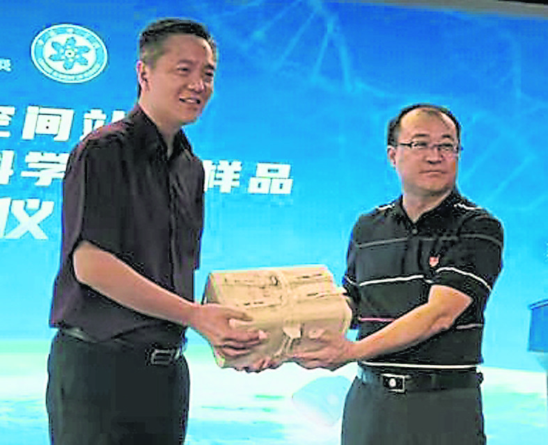 神舟十五号飞船返回舱返回 实验样品顺利交付 