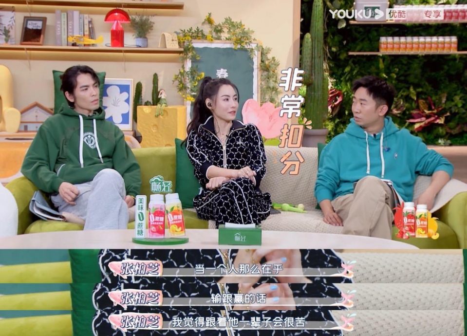 离婚谢霆锋主因曝光？张柏芝坦言讨厌“这种男生”	