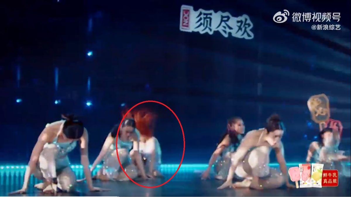 程潇舞跳一半骨折 咬牙跳完超敬业