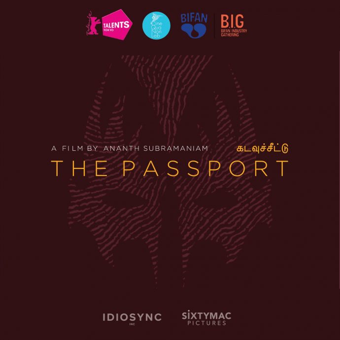 第25届富川国际奇幻电影节 《虎纹少女》入选竞赛单元