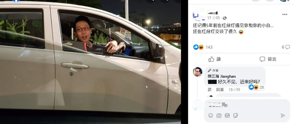 第二国产车推最便宜新车 网民狂Tag颜江瀚