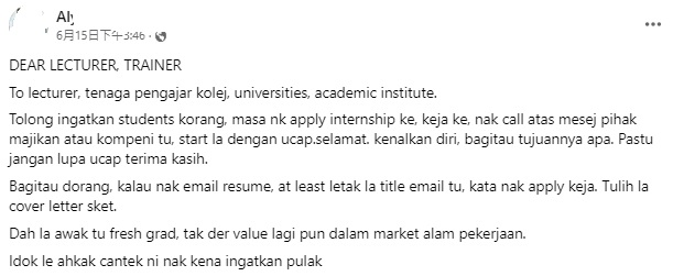 经理感叹实习生不会写求职信 “连先问候都不会”