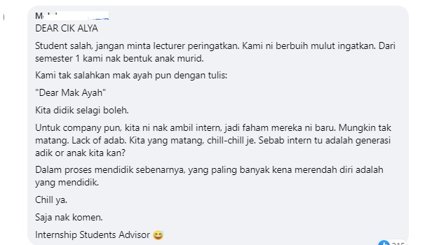 经理感叹实习生不会写求职信 “连先问候都不会”