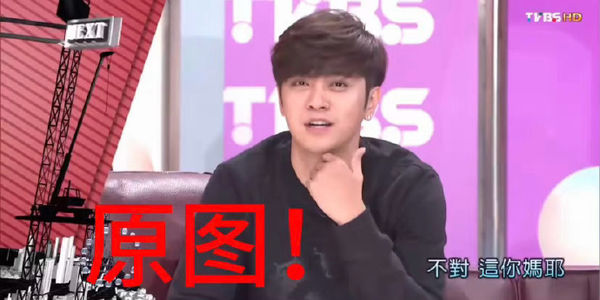 罗志祥遭传想追越南第一美女 网轰“恶男别来蹭”