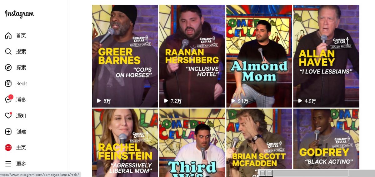 美主办方IG撤短片 Jocelyn Chia被划清界线？ 