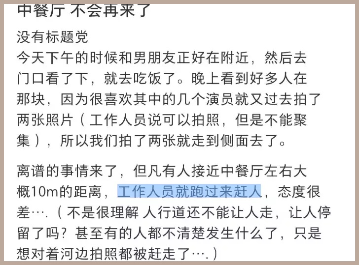 美女环绕保持距离 赵又廷获赞“有人夫自觉”