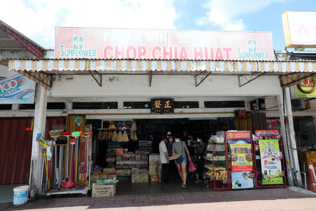 老就是宝/62年的传统杂货店-永安镇“正发号”