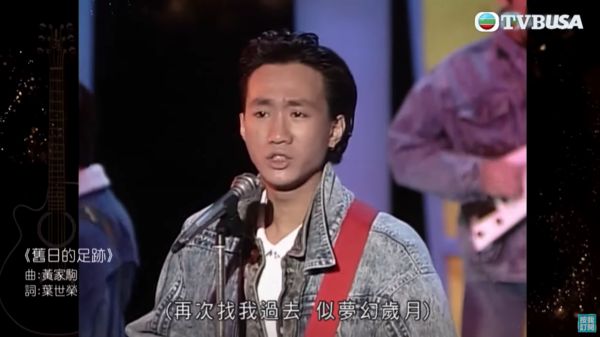 肥妈称“黄家驹生前为我写歌” 黄家强驳斥：谎言