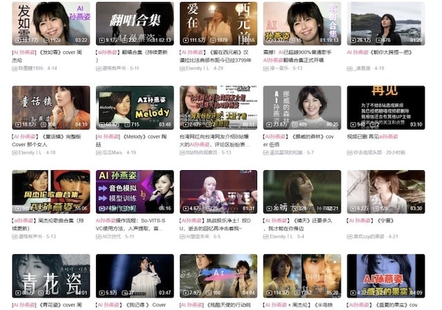 自爆“老公很怕我” 孙燕姿誓言与AI拚了