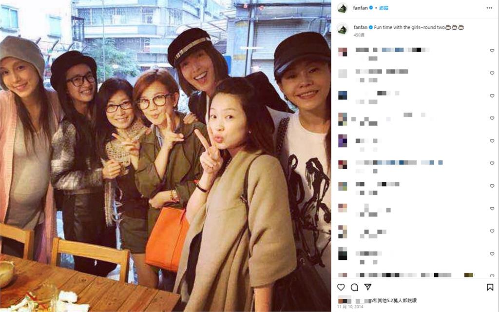 范玮琪“孕期只出门5次” 网挖明星合照打脸