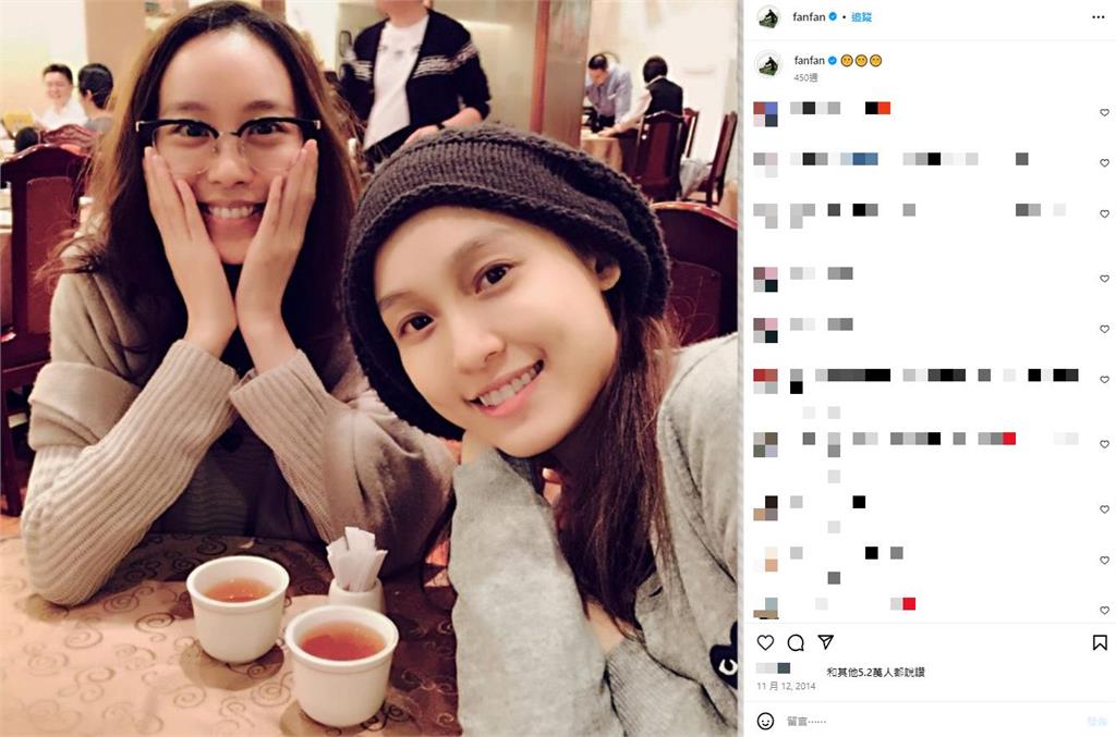 范玮琪“孕期只出门5次” 网挖明星合照打脸