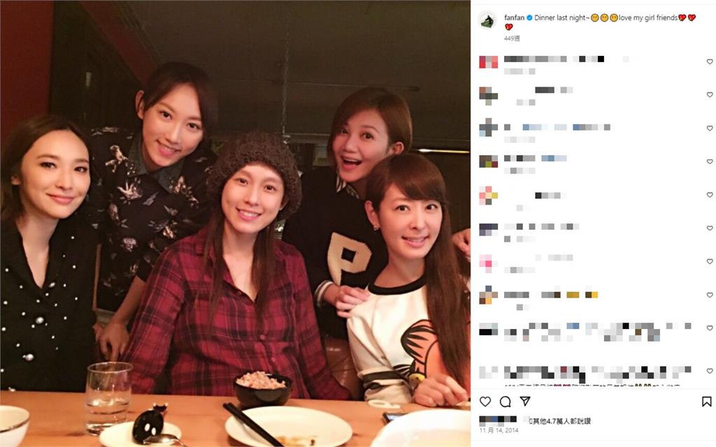 范玮琪“孕期只出门5次” 网挖明星合照打脸