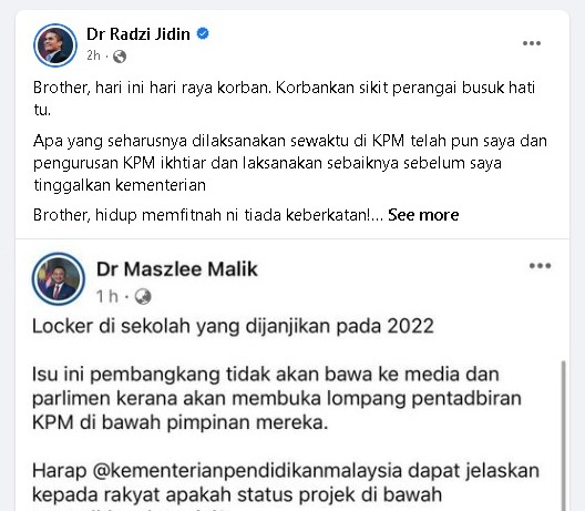 莫哈末拉兹脸书贴文