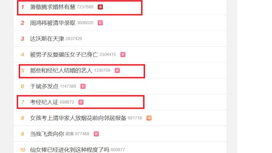 萧敬腾哭揭密恋Summer16年内幕　家人也不知情	