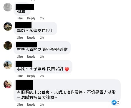 萧煌奇摘墨镜反驳“装盲” 粉丝纷留言:太心疼!