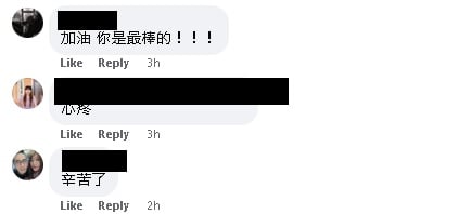 萧煌奇摘墨镜反驳“装盲” 粉丝纷留言:太心疼!