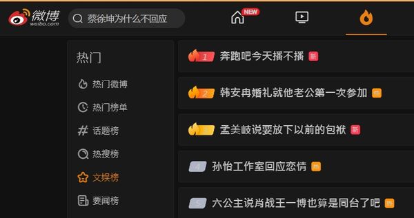 蔡徐坤爆一夜情堕胎丑闻 《奔跑吧》被波及传停播	