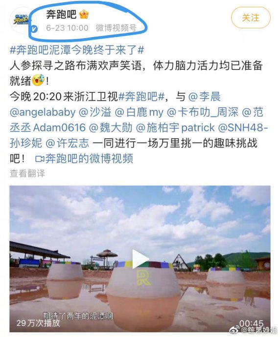 蔡徐坤爆一夜情堕胎丑闻 《奔跑吧》被波及传停播	