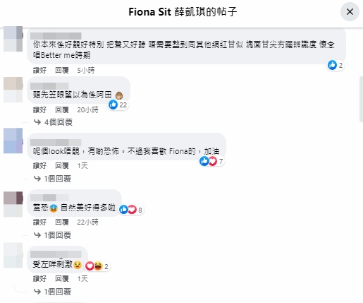 薛凯琪黑眼影浓妆吓人 网民狂刷佛像“驱邪”