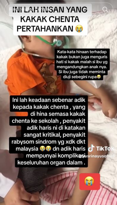  视频|“同学笑我穷还有残疾弟弟”  女儿遭霸凌 母亲好痛心