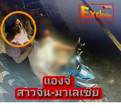 视频|张芯仪泰北失踪前监控曝光 曾与白衣女子通行