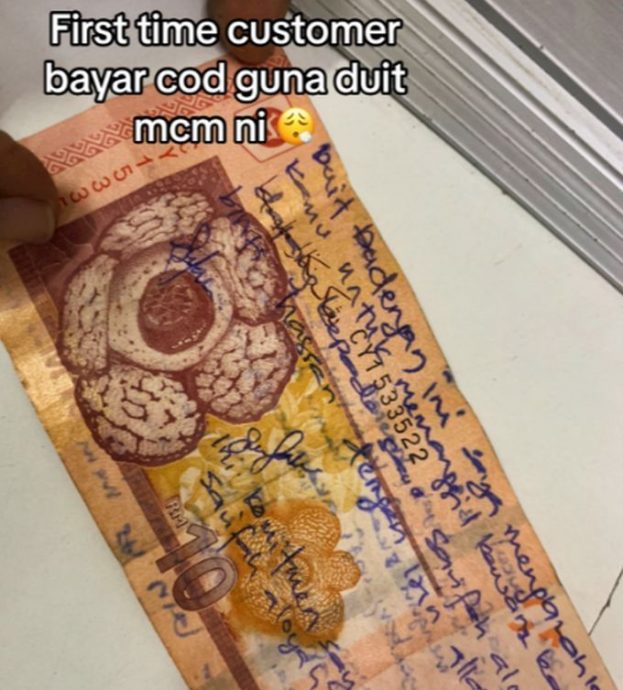 视频|收到“咒语”纸钞 送餐员求助：何解？