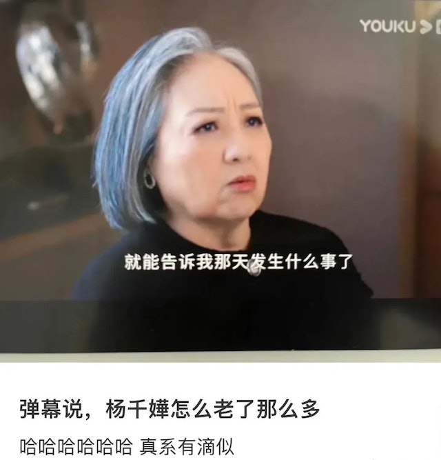 设明早9点发布）《隐门》卢宛茵被误认杨千嬅 网晒年轻力证没贬低	