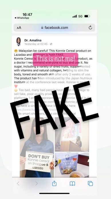 诈骗案太猖獗 知名人士频中招