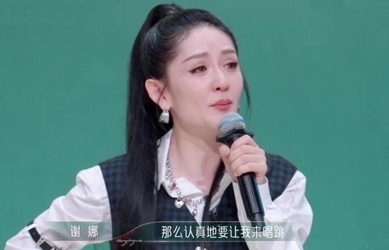 谢娜二公第1引争议 被质疑保送夺冠