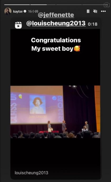 谢安琪大儿子中学毕业 穿西装倒模张继聪