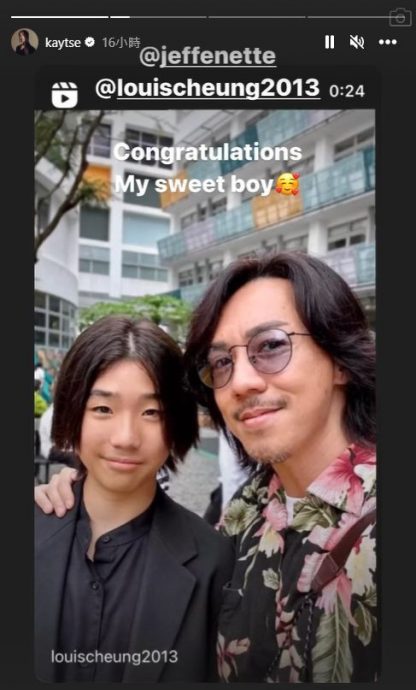 谢安琪大儿子中学毕业 穿西装倒模张继聪