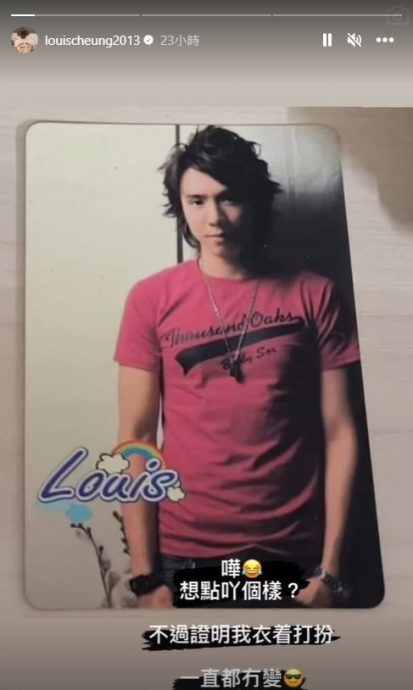 谢安琪大儿子中学毕业 穿西装倒模张继聪