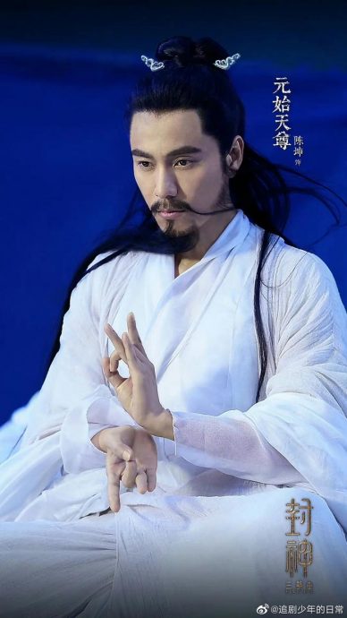 费翔《封神》海报站C位 造型被吐槽撞脸赵文瑄