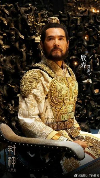 费翔《封神》海报站C位 造型被吐槽撞脸赵文瑄