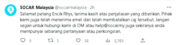 车上有烟味误为抽烟罚RM100 男子喊冤“烟熏牛肉惹的祸”