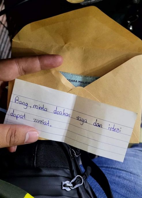 送餐员收到客户小费+“惊喜”“要我祝他和老婆早生贵子”