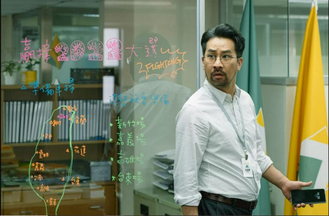 遭具名指控“趁机性交” 《人选》男星喊告:非事实