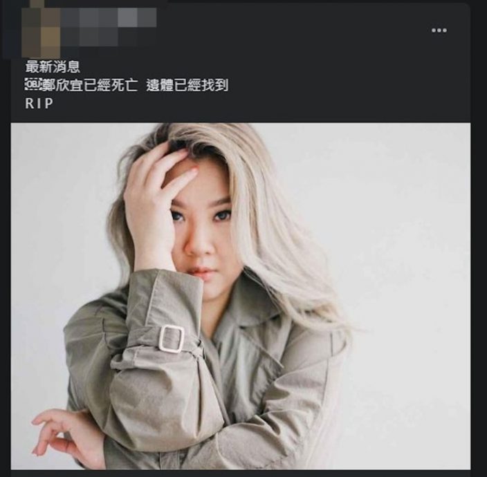 郑欣宜遭传乌龙死讯 寰亚火速澄清:情况OK!