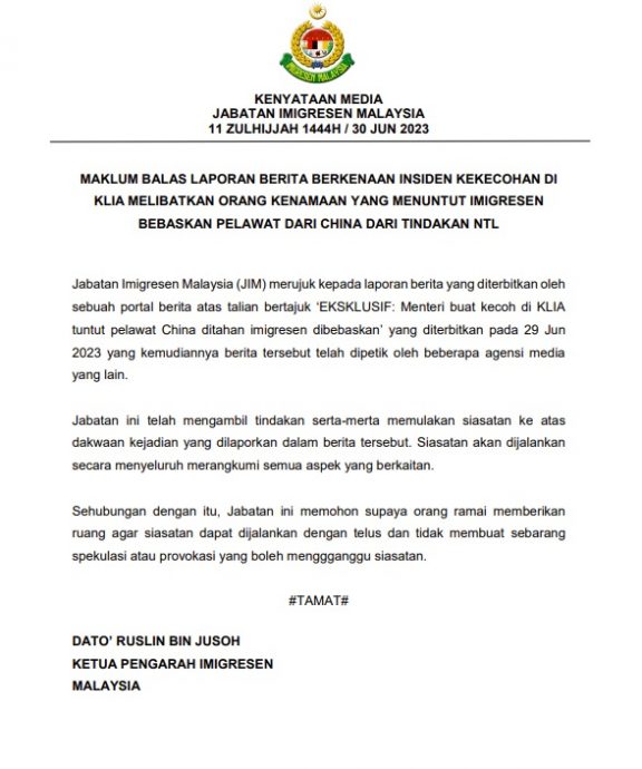 部长到机场救中国游客 移民总监回应了! 