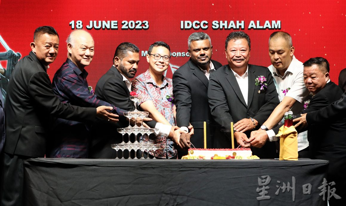 重型建筑机械业主公会