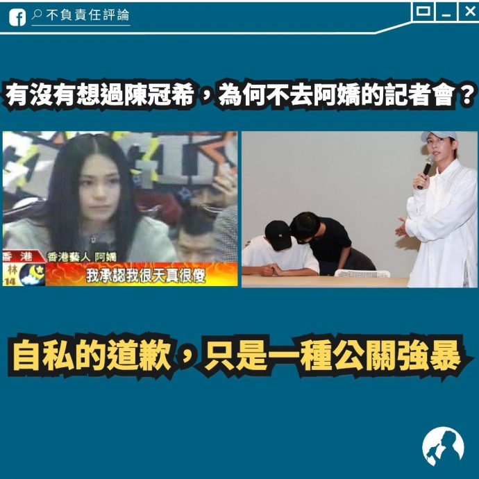 陈冠希15年前道歉文被翻出 网赞:没有矫情的聪明