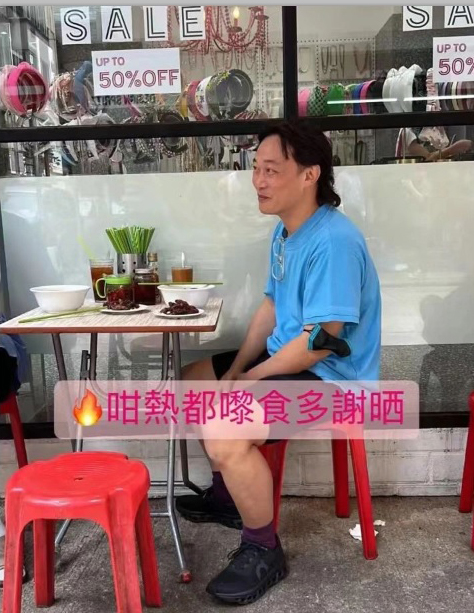 陈奕迅街坊Look路边开餐  饭友不似老婆引热议