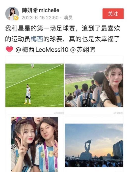 陈妍希带儿朝圣梅西 6岁小星星高清照曝光