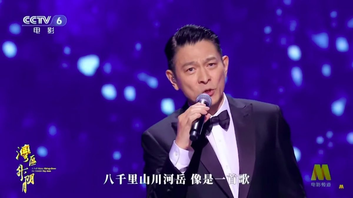 陈慧娴唱经典名曲翻车 华晨宇版《大地》被吐槽难听