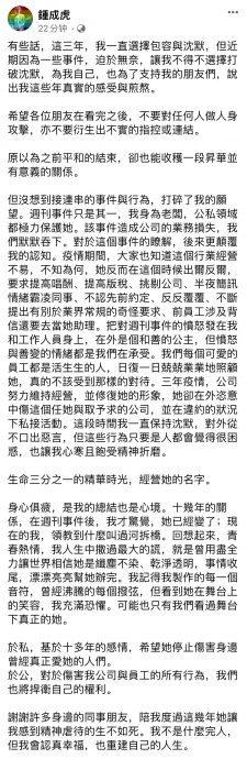 陈绮贞女神人设崩塌 旧爱爆8罪状霸凌同事