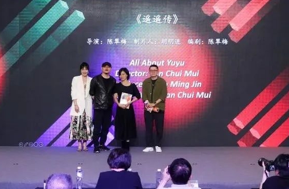 陈翠梅现代武侠片《遥遥传》 获上海创投“创意推荐项目”